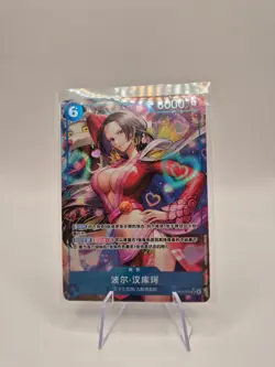 OPTCG: EB03-026 Boa Hancock (Parallel) (JP) - Image 1