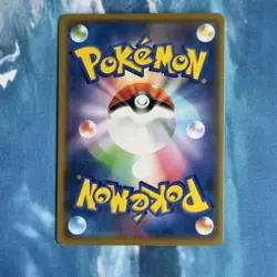 Pokemon Card | Togepi & Cleffa & Igglybuff GX 094/173 Tag Team All Star Japanese - Image 2