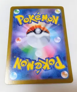 N's Plot SAR 173/086 Black Bolt sv11B Pokemon Card - Image 2