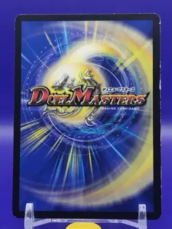 Library of Alexandria Duel Masters Card Cards Games Japanese TCG 2022 Shogakukan - Image 2
