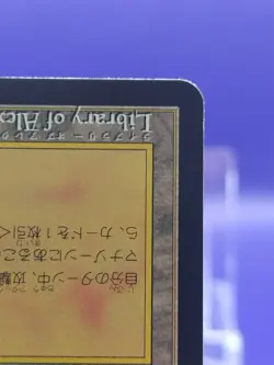 Library of Alexandria Duel Masters Card Cards Games Japanese TCG 2022 Shogakukan - Image 4