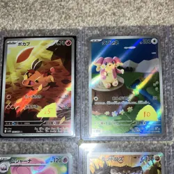 Pokemon TCG SV1V Japanese full art Card Lot 10 cards mint condition - Image 5