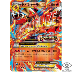 M Blaziken EX 138/XY-P promo Japanese Pokemon Card - EX - Image 1