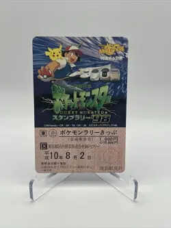 Pikachu Rescue Adventure JR Train Ticket Card Stamp Rally 1998 Pokemon Japanese - Image 1