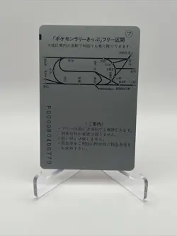 Pikachu Rescue Adventure JR Train Ticket Card Stamp Rally 1998 Pokemon Japanese - Image 2