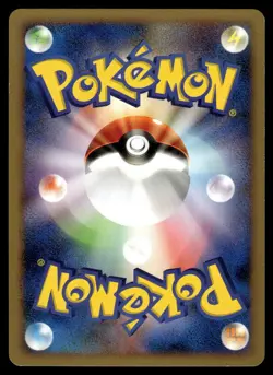 Shellos West Sea 021/090 Non Holo Common Bonds End of Time Pokemon Japanese NM - Image 2