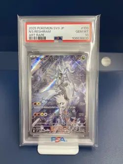 N's Reshiram AR 109/100 PSA10 Excellent Condition Pokemon Card Japan Pokemon - Image 1