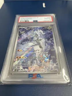 N's Reshiram AR 109/100 PSA10 Excellent Condition Pokemon Card Japan Pokemon - Image 3