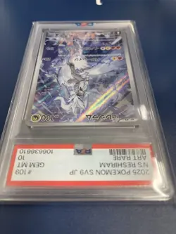 N's Reshiram AR 109/100 PSA10 Excellent Condition Pokemon Card Japan Pokemon - Image 4