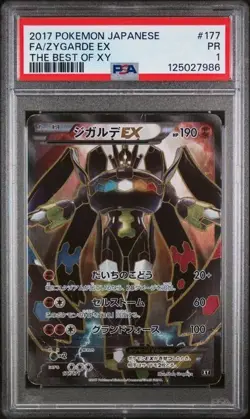 PSA 1 Zygarde EX 177/171 The Best of XY Full Art Secret Japanese Pokemon POP 1 - Image 2