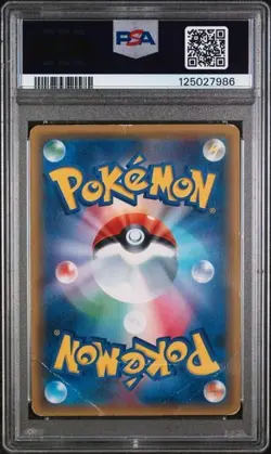 PSA 1 Zygarde EX 177/171 The Best of XY Full Art Secret Japanese Pokemon POP 1 - Image 5