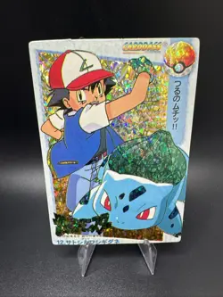 1998 Pokemon Pocket Monsters Vending Holo Prism Sticker #12 Ash & Bulbasaur - Image 1