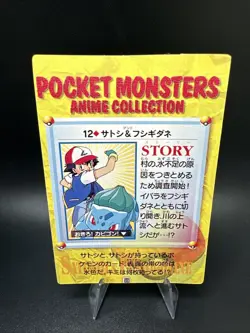 1998 Pokemon Pocket Monsters Vending Holo Prism Sticker #12 Ash & Bulbasaur - Image 2