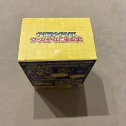 2023 Pokemon World Championships Yokohama Deck Pikachu Promo Card Sealed Japan - Image 3