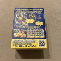 2023 Pokemon World Championships Yokohama Deck Pikachu Promo Card Sealed Japan - Image 4