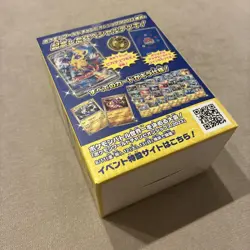 2023 Pokemon World Championships Yokohama Deck Pikachu Promo Card Sealed Japan - Image 5
