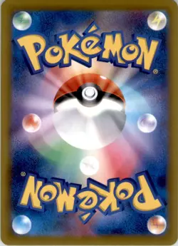 Bulbasaur Common SV2a: Pokemon Card 151 001/165 NM - Image 2
