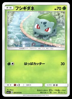 POKEMON BULBASAUR SHINING LEGENDS 001/072 C NM/M - Image 1
