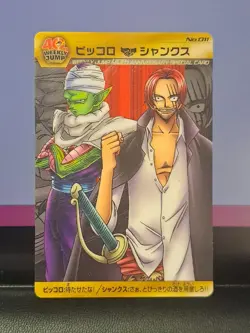 Piccolo Shanks Dragon Ball One Piece Weekly JUMP 40th Anniversary Card No. 11 - Image 1