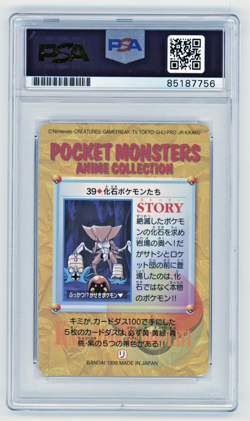 PSA Signed Eric Stuart JPN Fossil Pokemon Anime #39 Kabutops Bandai Cardass - Image 2