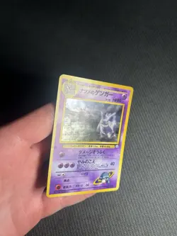 Pokemon TCG Sabrina's Gengar No. 094 JP Challenge from the Darkness Holo LP - Image 4