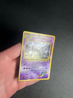 Pokemon TCG Sabrina's Gengar No. 094 JP Challenge from the Darkness Holo LP - Image 5