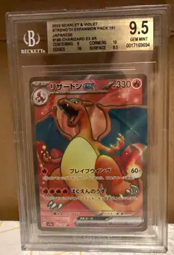 Pokemon 151 Japanese Charizard ex 185/165 SR Holo SV2a Scarlet & Violet BGS 9.5 - Image 1