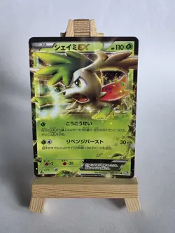 Shaymin EX 005/052 BW3 Psycho Drive First Edition 2011 Pokemon Card Japanese NM - Image 1