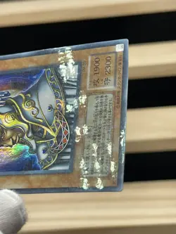 Yu-Gi-Oh! PH-20 Great Dezard Ultra Parallel Rare Japanese - Image 3