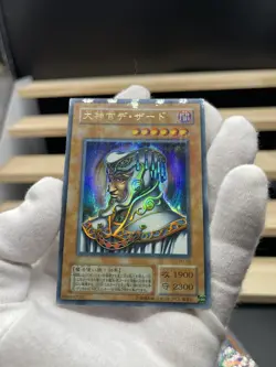 Yu-Gi-Oh! PH-20 Great Dezard Ultra Parallel Rare Japanese - Image 5
