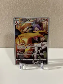 Pokemon S8b: Vmax Climax (JP) Charizard CHR 187/184 Secret Rare Japanese NM - Image 1