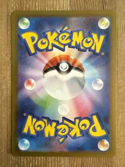 Beedrill 015/165 R sv2a Pokemon 151 Japanese Holo - Image 2