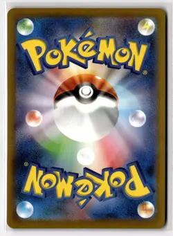 Dragonair 182/165 SV2a: Pokemon Card 151 Holo NM - Image 2