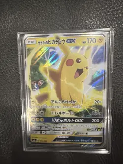 Ash's Pikachu GX 005/026 Ash Vs Team Rocket Deck Kit 2017 Japanese Pokemon Card - Image 1