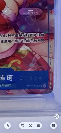 Boa Hancock OP07-051 Holo Promo Serialized Chinese 2nd Anniversary Set PSA 10 - Image 3