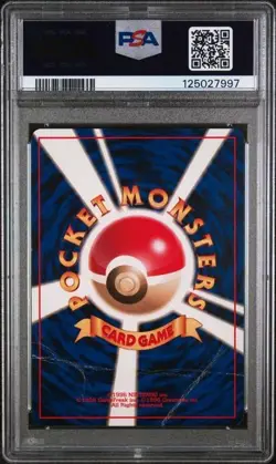PSA 1 Misty's Tears BANNED Japanese Hanada City Gym Deck Pokemon Card 1998 - Image 4
