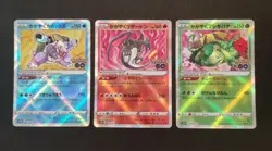Pokemon Card - Trio Radiant - Charizard Blastoise Venusaur - Nm - Jap - Image 1
