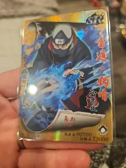 Kakuzu SR-0018 Naruto Kayou Heaven Scroll Trading Card Holo Foil - Image 2