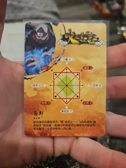 Kakuzu SR-0018 Naruto Kayou Heaven Scroll Trading Card Holo Foil - Image 5