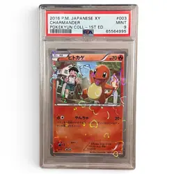 2016 Pokemon Japanese XY Pokekyun Collection Charmander 1st Ed PSA 9 - Image 1