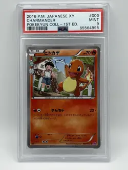 2016 Pokemon Japanese XY Pokekyun Collection Charmander 1st Ed PSA 9 - Image 4