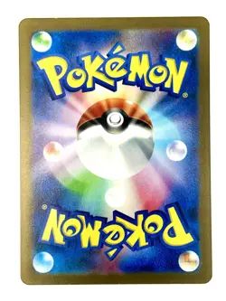 Pikachu 173/165 Art Rare SV2a: Pokemon Card 151 Pokemon Japanese Near Mint - Image 2
