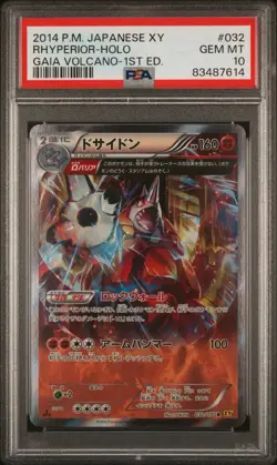 2014 Pokemon XY GAIA VOLCANO 1st ED Rhyperior Holo PSA 10 Japanese - Image 1