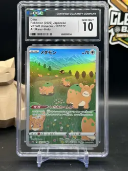 Ditto 197/172 S12a Vstar Universe Art Rare Holo Japanese Pokemon CGC 10 (CBMH) - Image 1