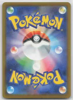 Spiritomb 039/063 Uncommon Mega Brave Pokemon Japanese Near Mint - Image 2