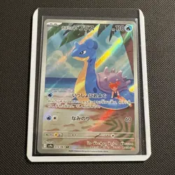 Pokemon TCG Misty’s Lapras JPN 072/063 Heatwave Arena - Image 1