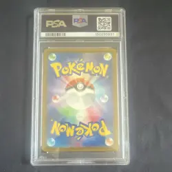 Pokemon TCG N's Zekrom M2a Japanese Art Rare Foil 210/191 2025 PSA 9 - Image 2