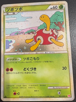 Pokemon TCG Shuckle 011/070 Japanese Holo Rare HeartGold 1st Edition NM - Image 1