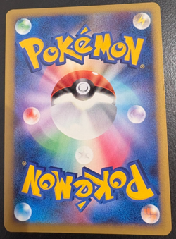 Pokemon TCG Shuckle 011/070 Japanese Holo Rare HeartGold 1st Edition NM - Image 2