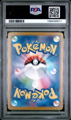 2023 POKEMON JAPANESE SV2A-POKEMON 151 ART RARE #170 SQUIRTLE PSA 10 - Image 2